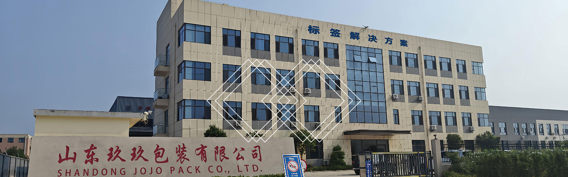 Апликација за производ