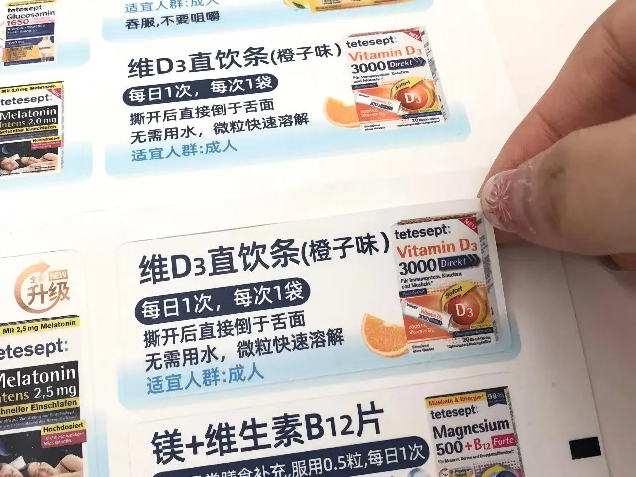 Зошто витаминските етикети се повеќе од само налепници